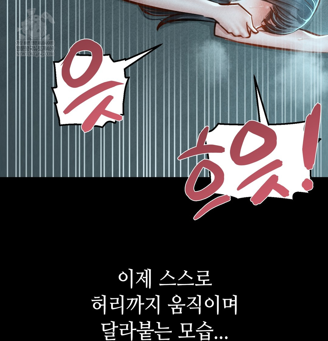 Paradise Villa Raw - Chapter 15 [photo 131] - MangaPorn