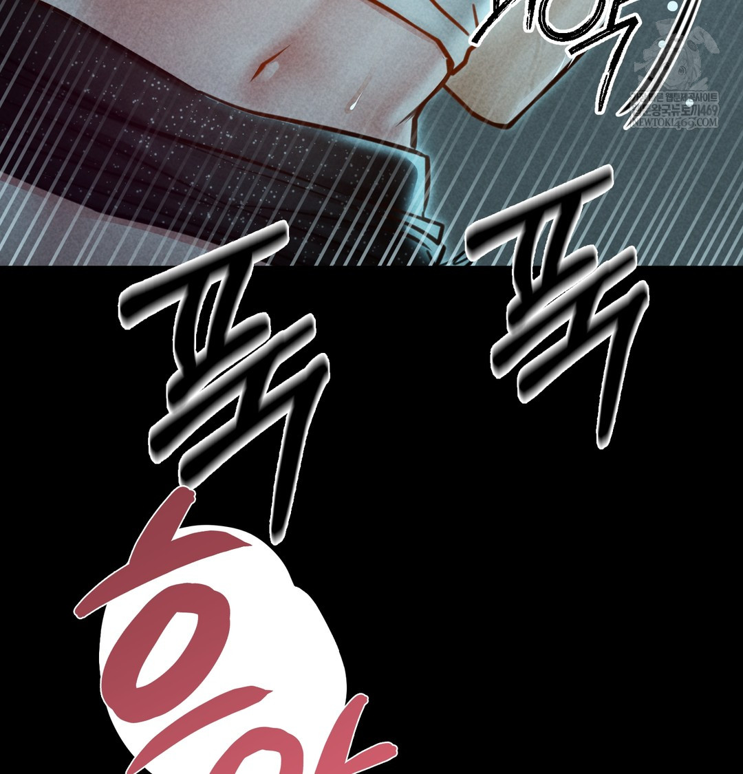 Paradise Villa Raw - Chapter 15 [photo 138] - MangaPorn