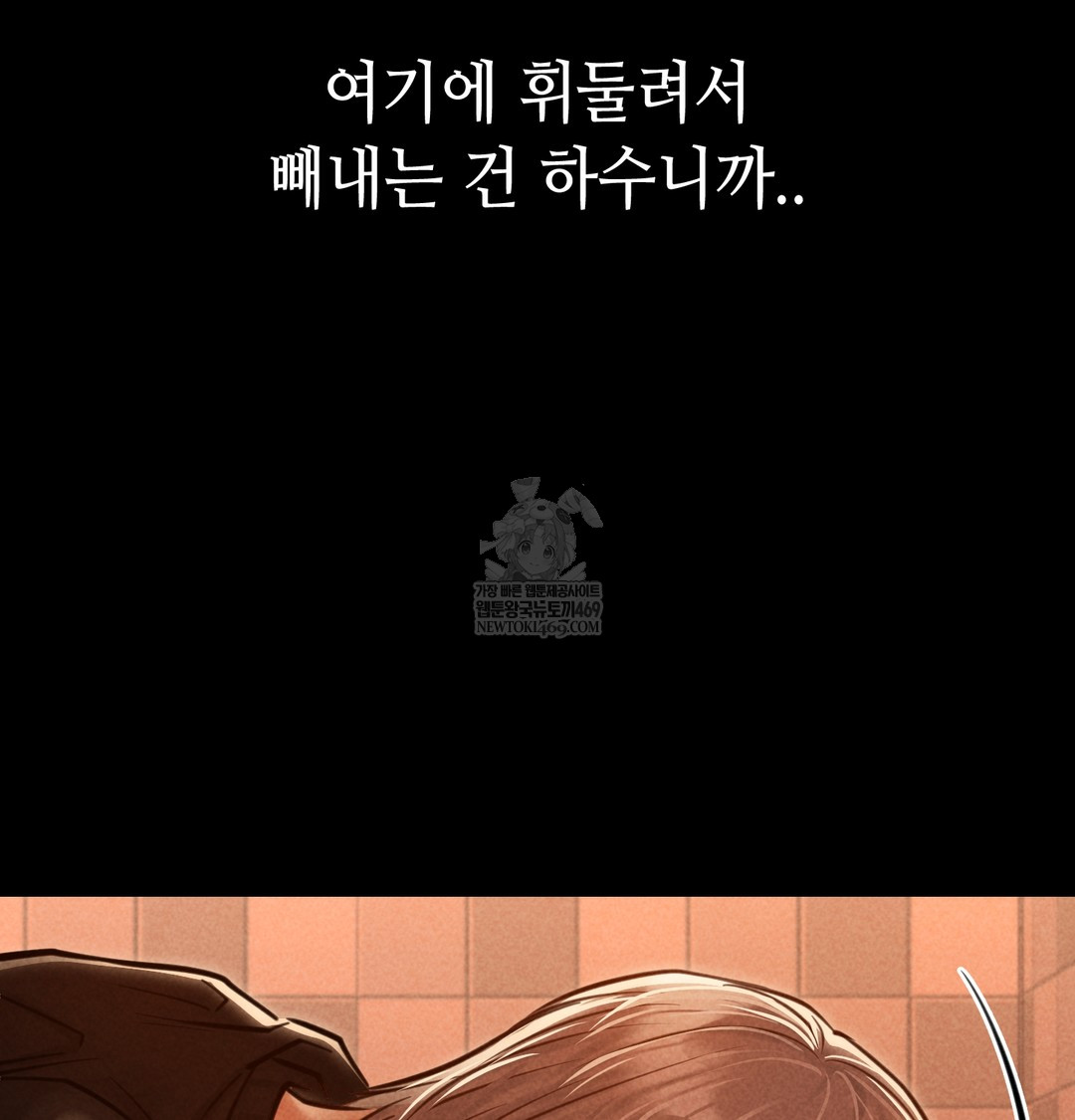 Paradise Villa Raw - Chapter 15 [photo 14] - MangaPorn