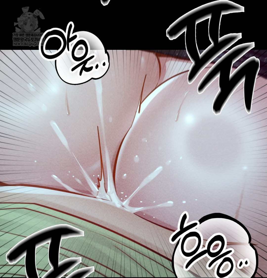 Paradise Villa Raw - Chapter 15 [photo 146] - MangaPorn