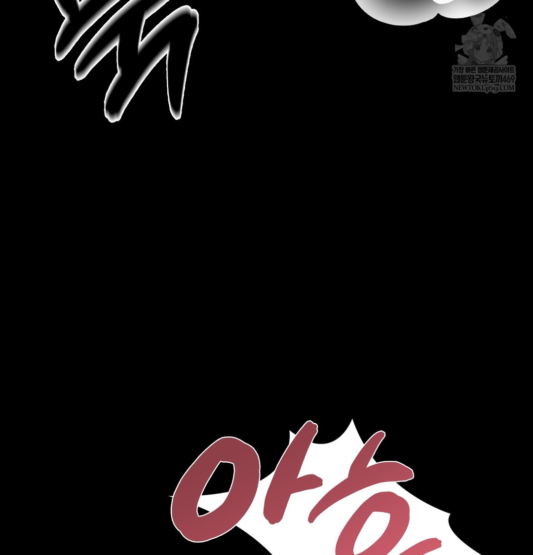 Paradise Villa Raw - Chapter 15 [photo 147] - MangaPorn