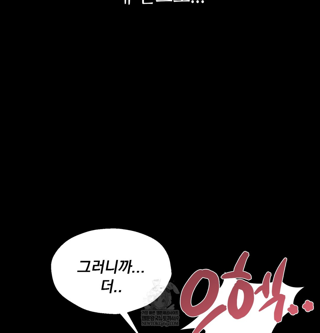 Paradise Villa Raw - Chapter 15 [photo 150] - MangaPorn