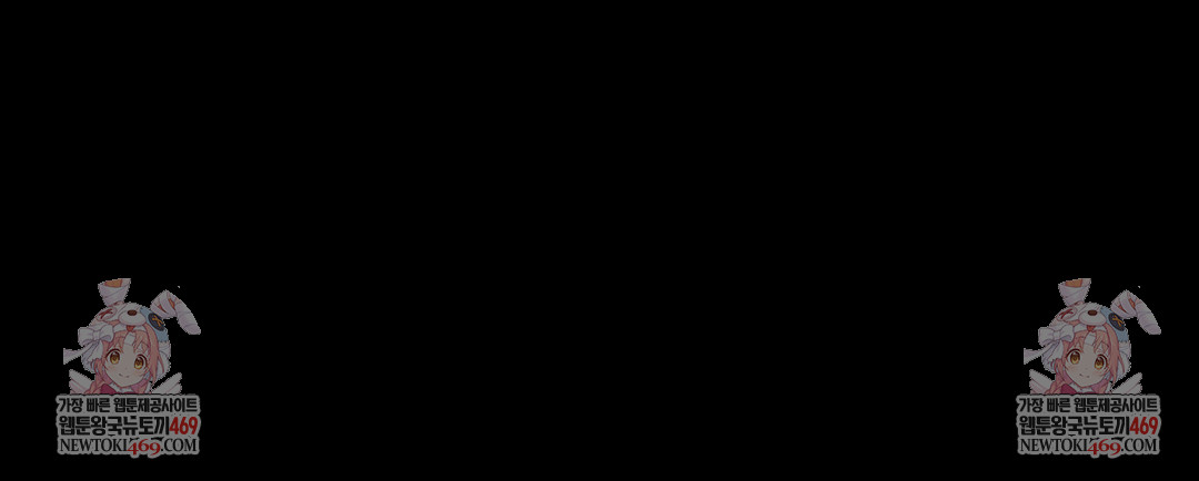 Paradise Villa Raw - Chapter 15 [photo 158] - MangaPorn