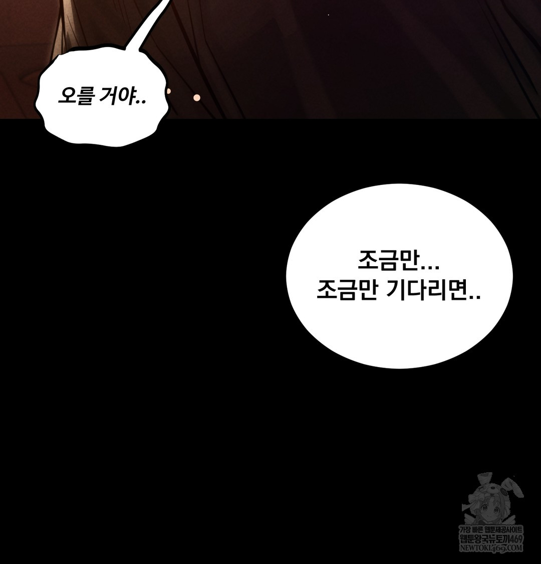 Paradise Villa Raw - Chapter 15 [photo 21] - MangaPorn