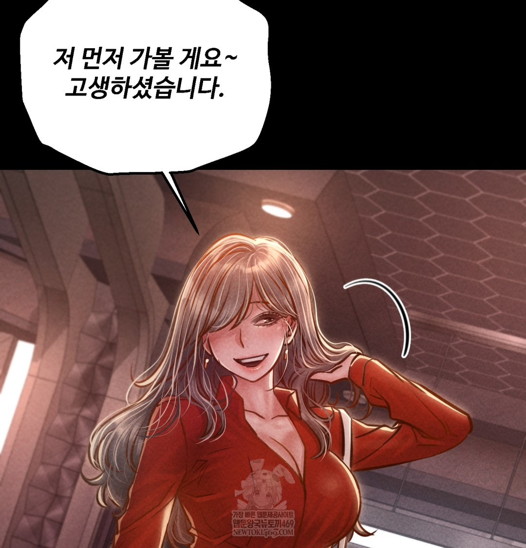 Paradise Villa Raw - Chapter 15 [photo 24] - MangaPorn