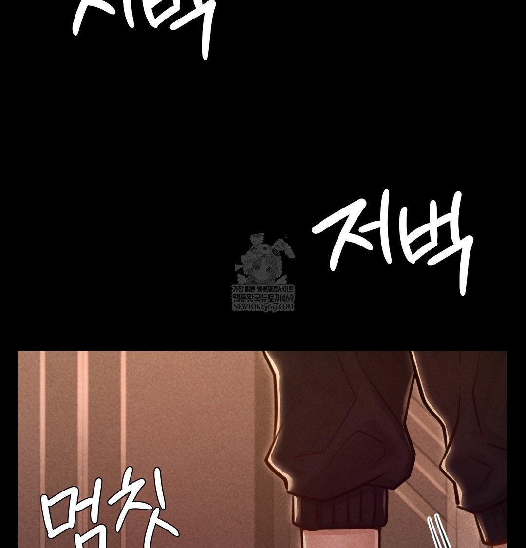 Paradise Villa Raw - Chapter 15 [photo 30] - MangaPorn