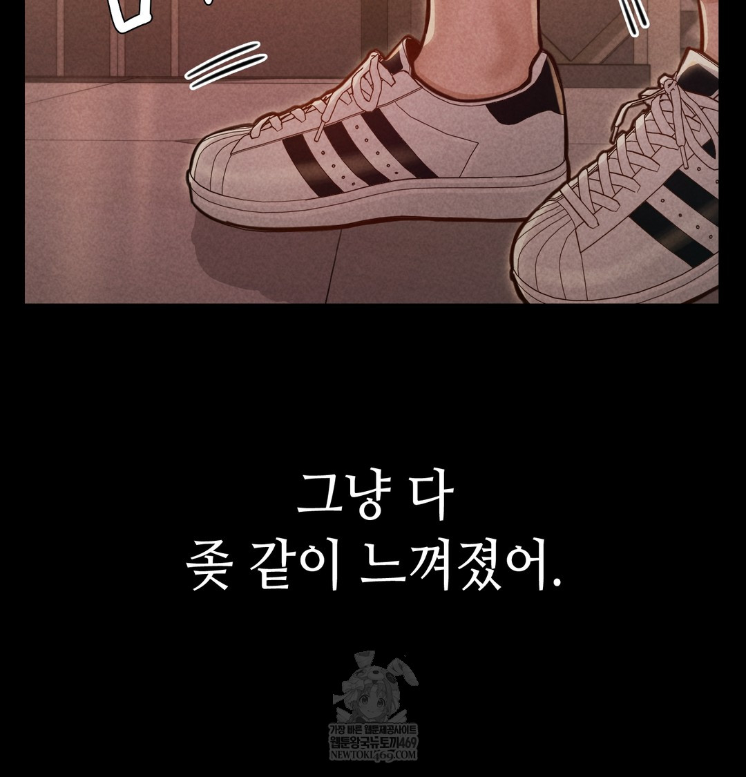 Paradise Villa Raw - Chapter 15 [photo 31] - MangaPorn