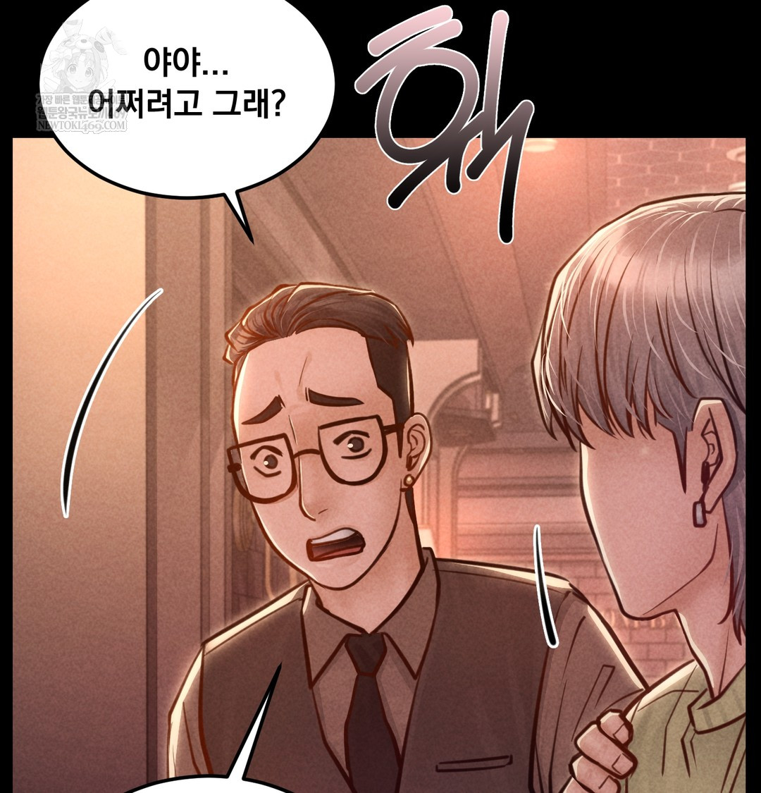 Paradise Villa Raw - Chapter 15 [photo 35] - MangaPorn