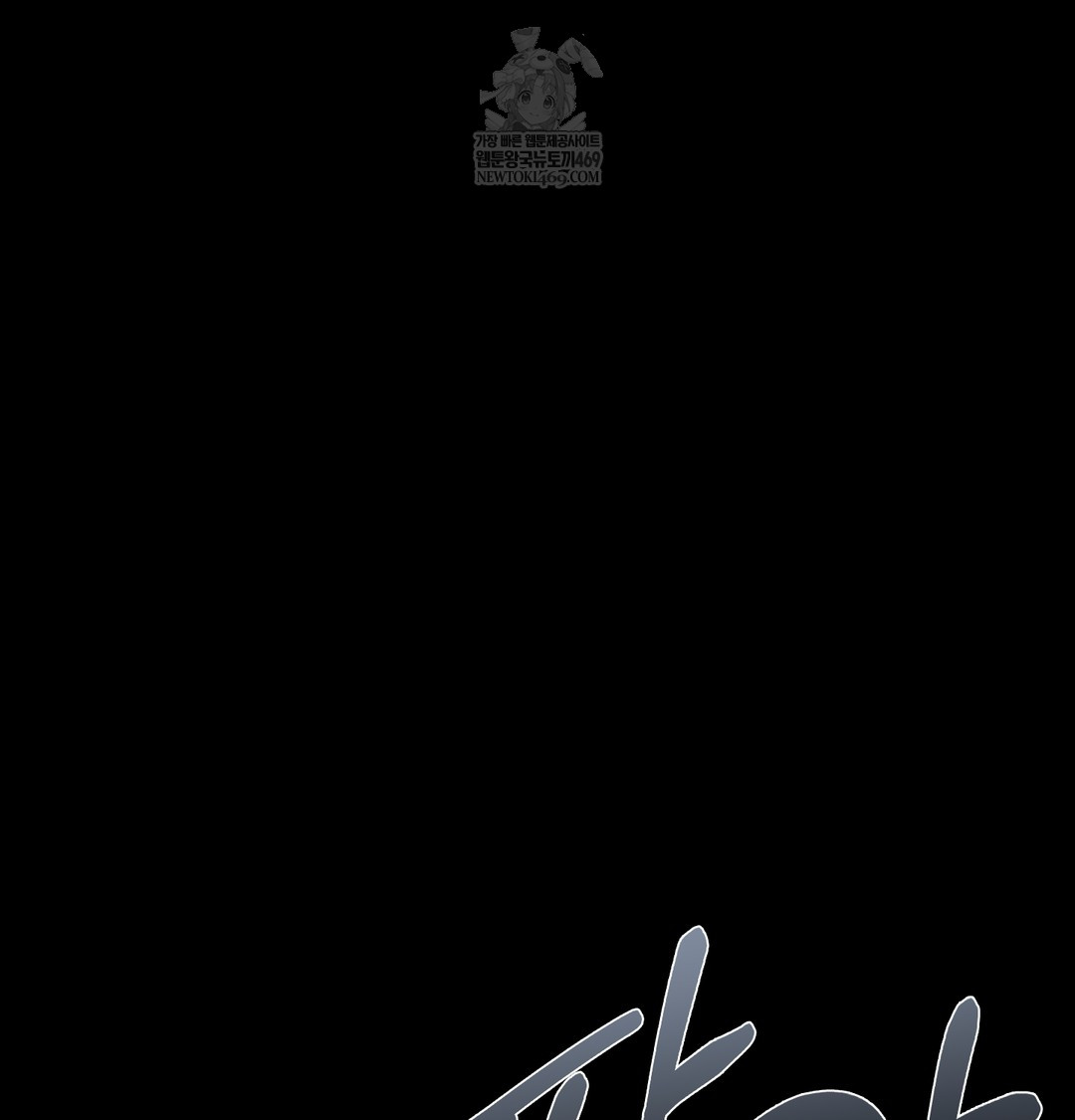 Paradise Villa Raw - Chapter 15 [photo 38] - MangaPorn