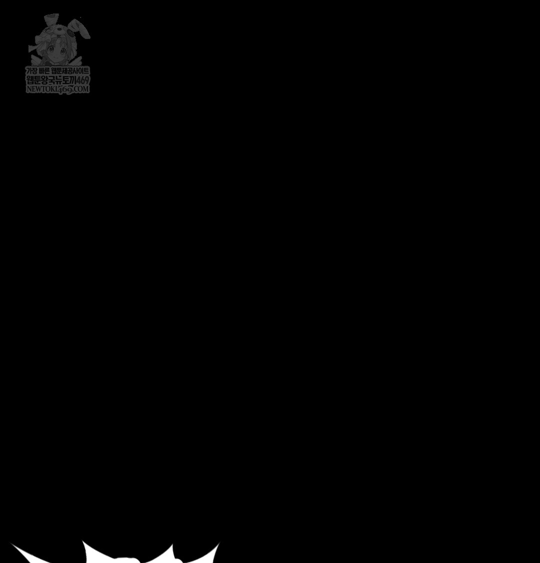 Paradise Villa Raw - Chapter 15 [photo 44] - MangaPorn