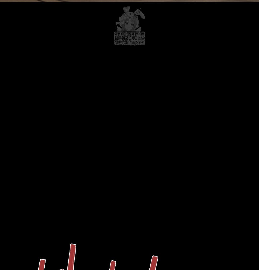 Paradise Villa Raw - Chapter 15 [photo 53] - MangaPorn