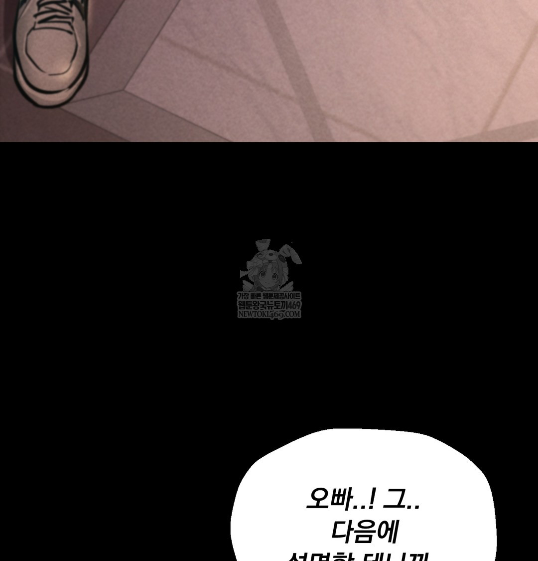 Paradise Villa Raw - Chapter 15 [photo 60] - MangaPorn