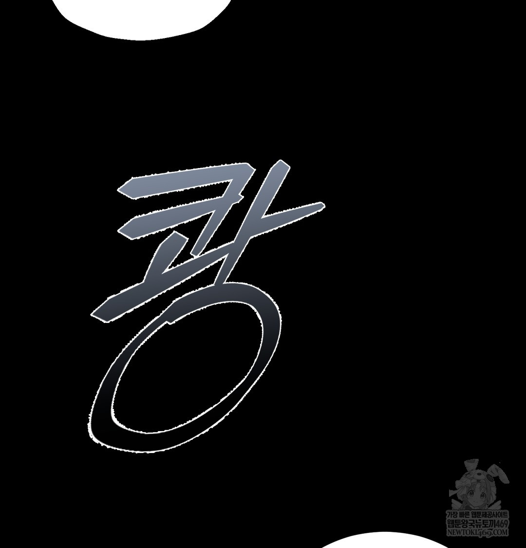 Paradise Villa Raw - Chapter 15 [photo 63] - MangaPorn