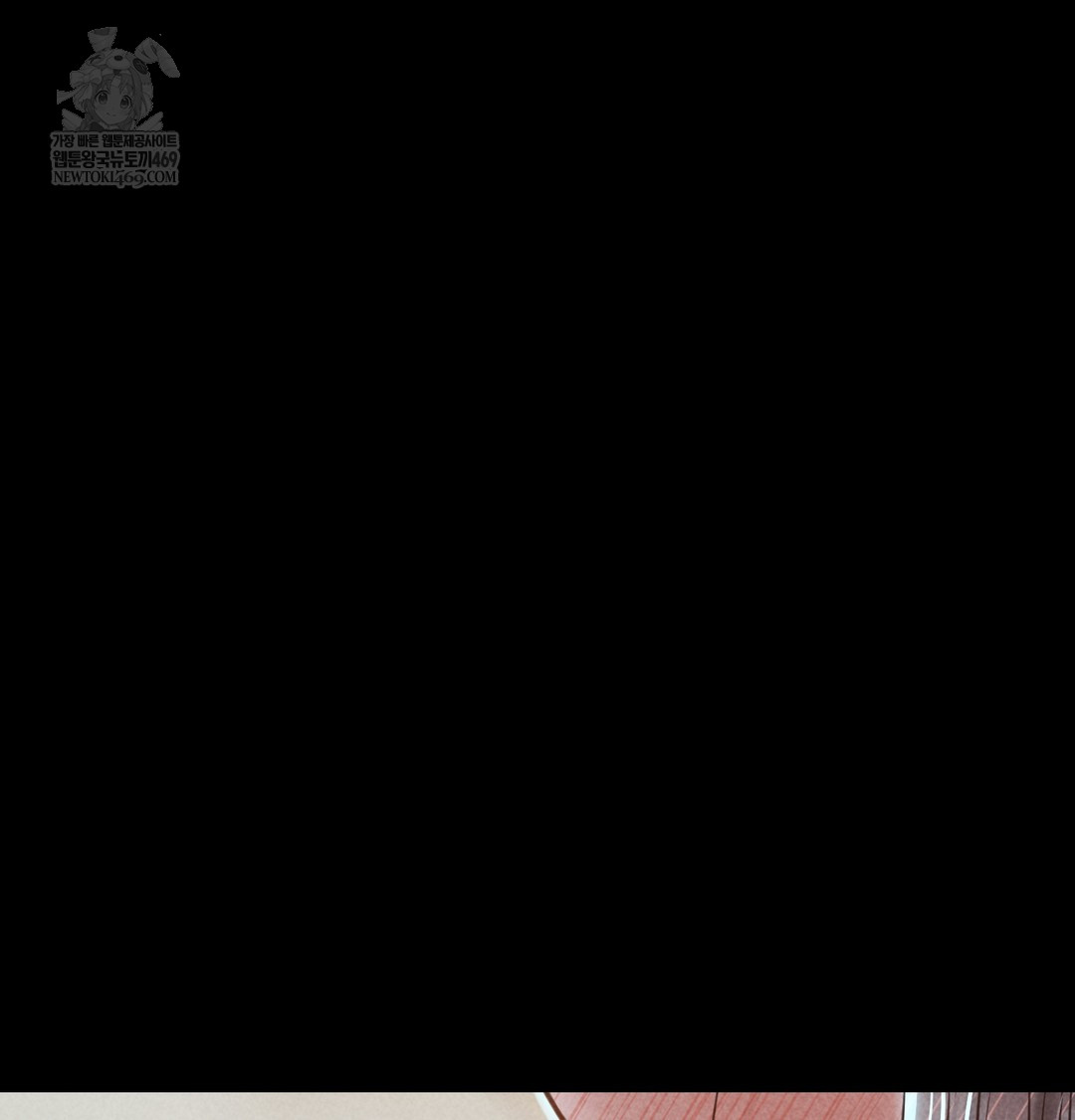 Paradise Villa Raw - Chapter 15 [photo 74] - MangaPorn