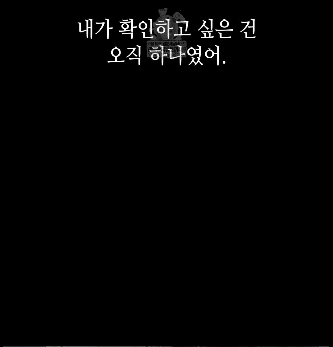 Paradise Villa Raw - Chapter 15 [photo 79] - MangaPorn