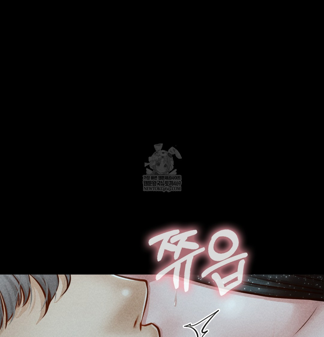 Paradise Villa Raw - Chapter 15 [photo 84] - MangaPorn