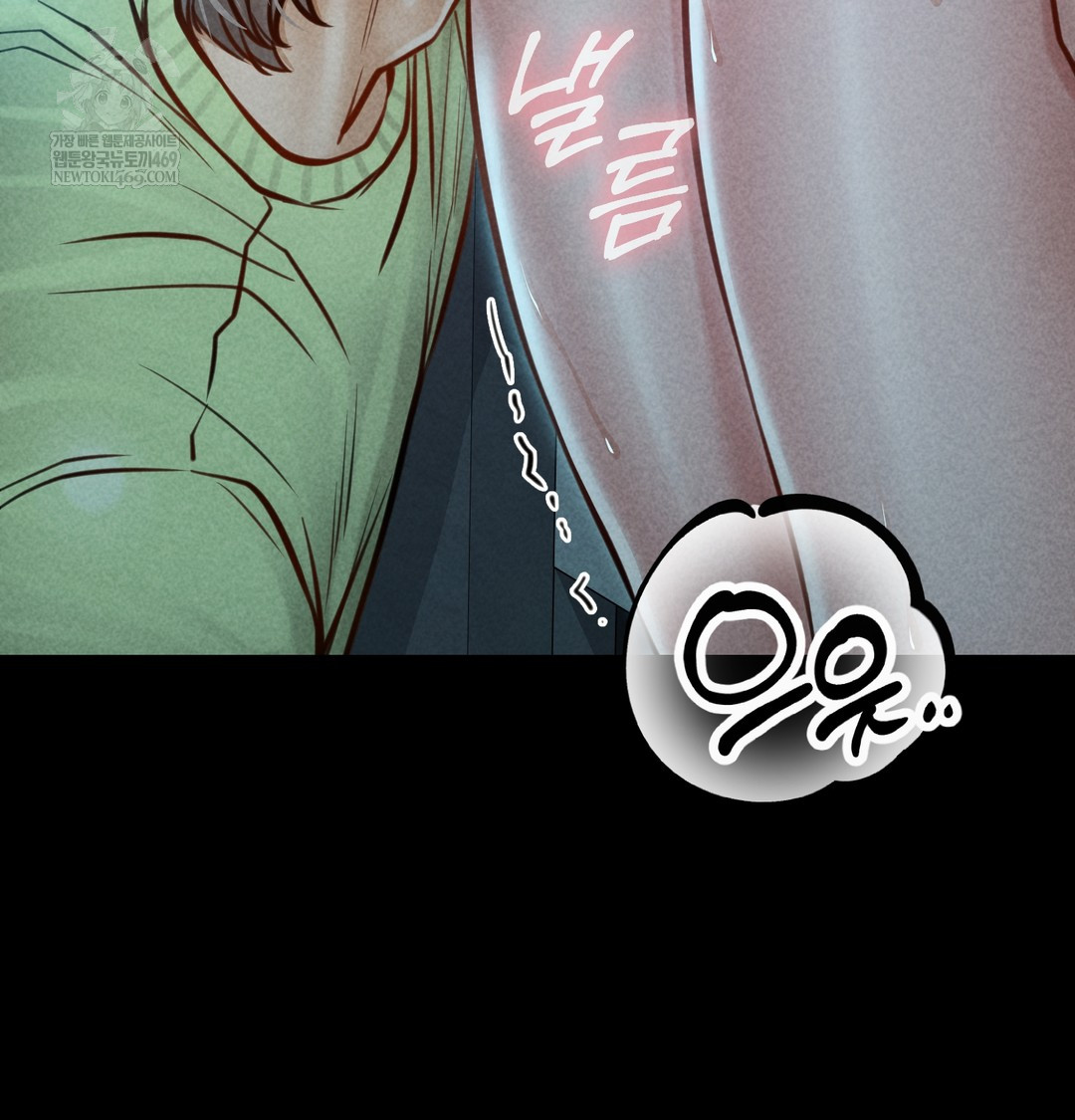 Paradise Villa Raw - Chapter 15 [photo 89] - MangaPorn