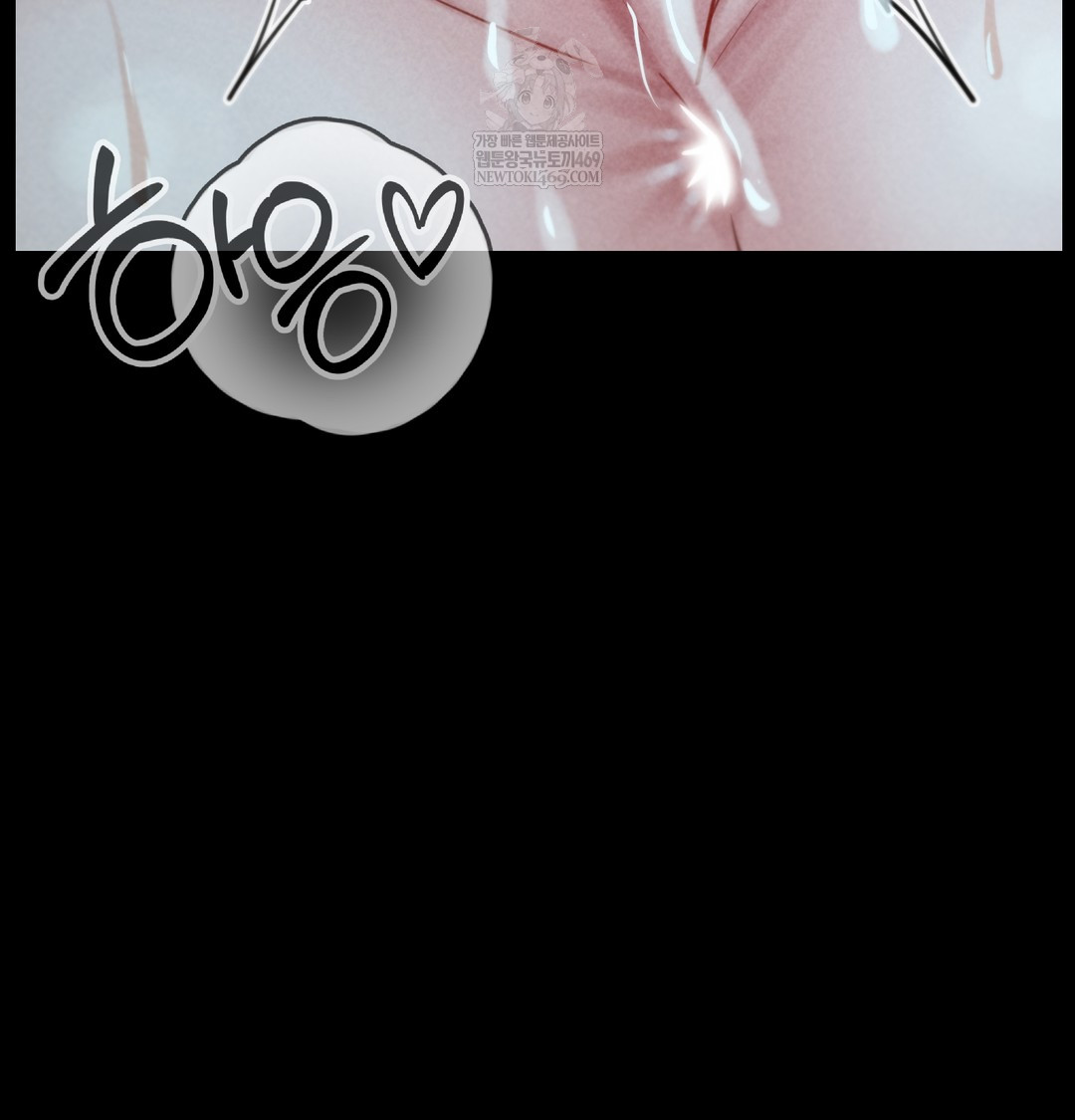 Paradise Villa Raw - Chapter 15 [photo 94] - MangaPorn