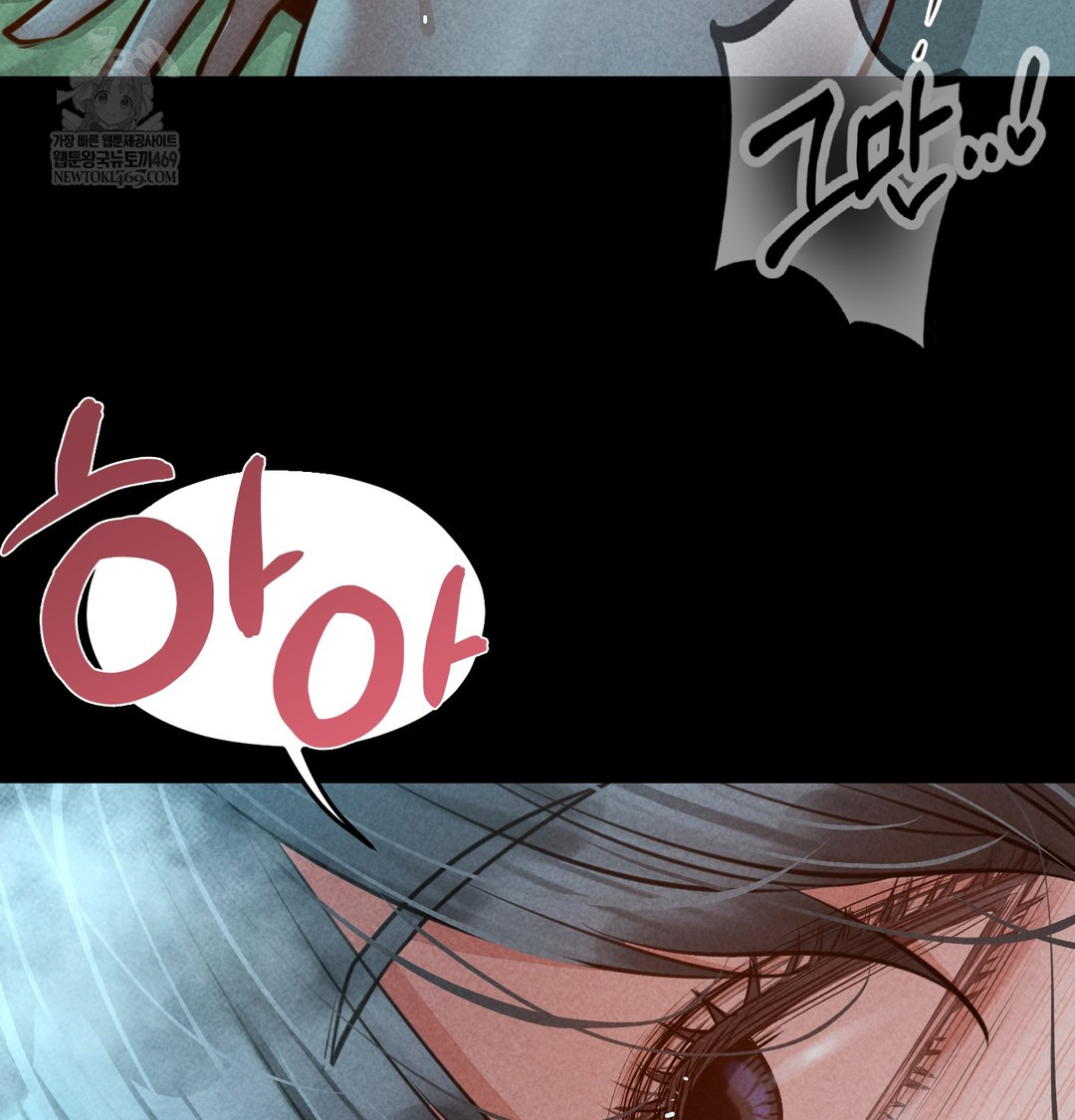 Paradise Villa Raw - Chapter 15 [photo 97] - MangaPorn