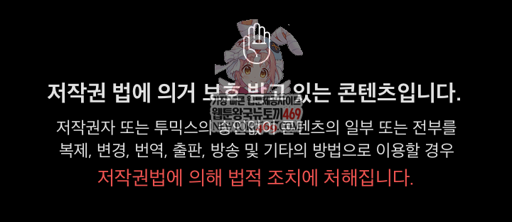 Save the World by Hitting It Raw - Chapter 18 [photo 1] - MangaPorn