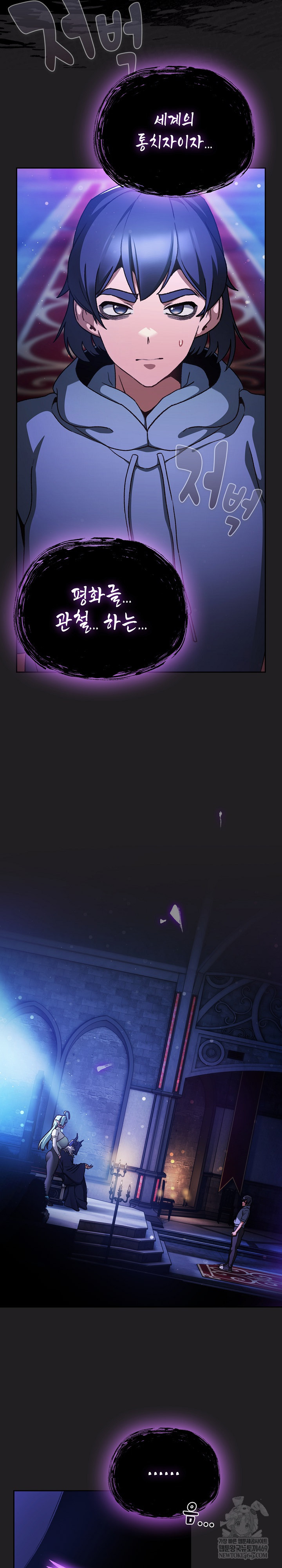 Save the World by Hitting It Raw - Chapter 18 [photo 10] - MangaPorn