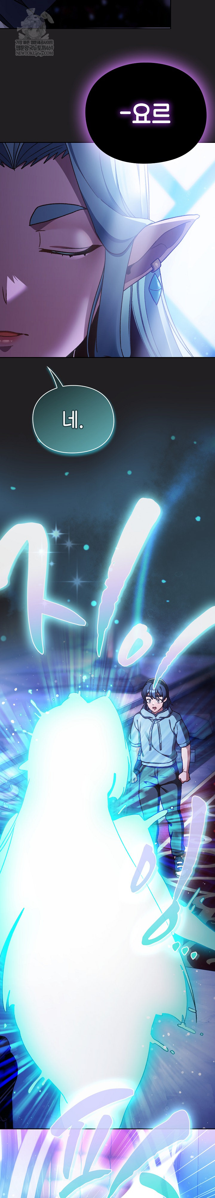 Save the World by Hitting It Raw - Chapter 18 [photo 18] - MangaPorn