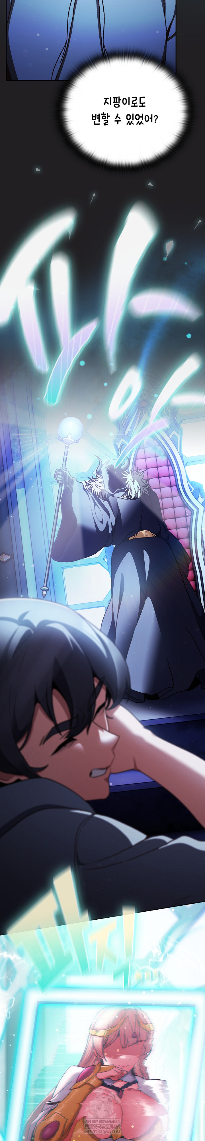 Save the World by Hitting It Raw - Chapter 18 [photo 20] - MangaPorn