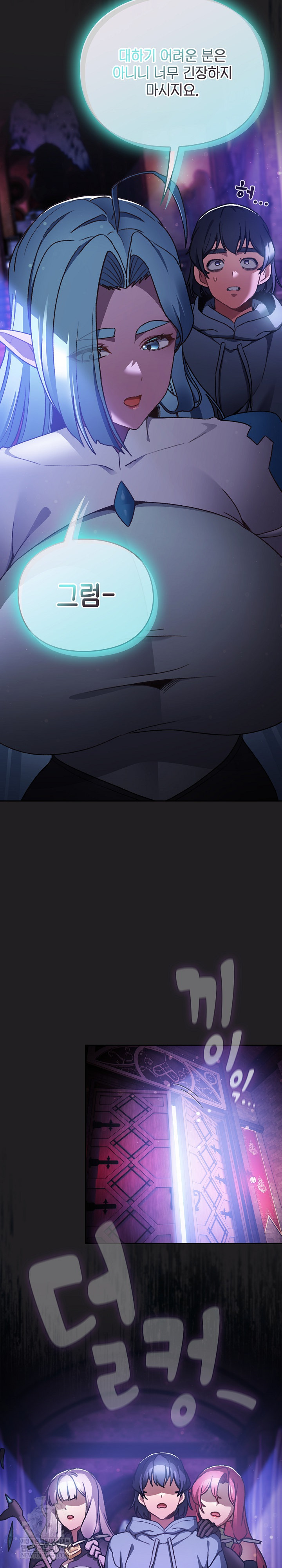 Save the World by Hitting It Raw - Chapter 18 [photo 7] - MangaPorn