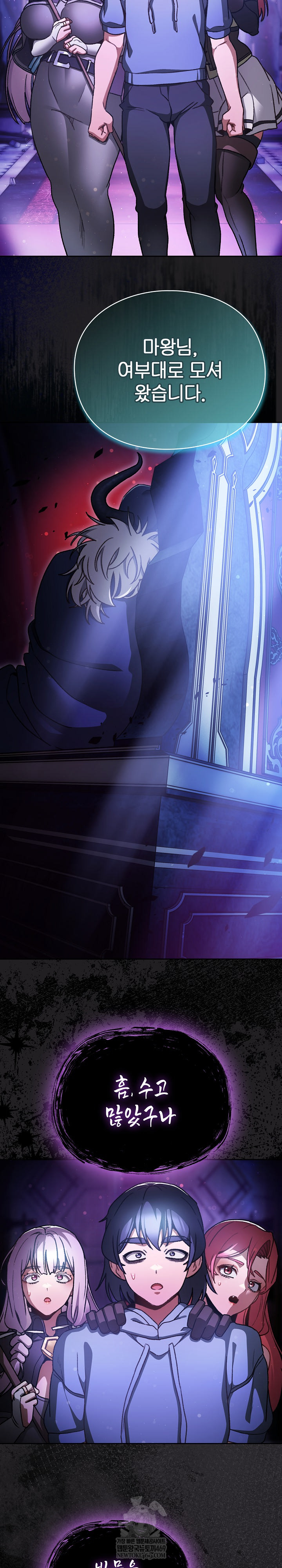 Save the World by Hitting It Raw - Chapter 18 [photo 8] - MangaPorn