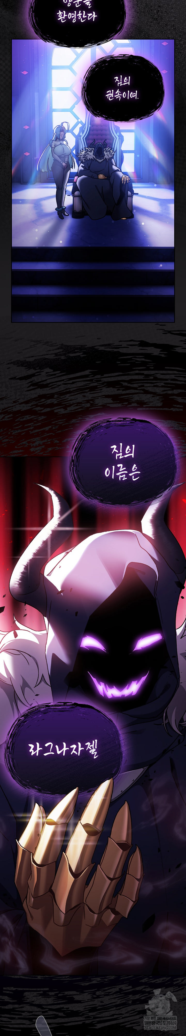 Save the World by Hitting It Raw - Chapter 18 [photo 9] - MangaPorn