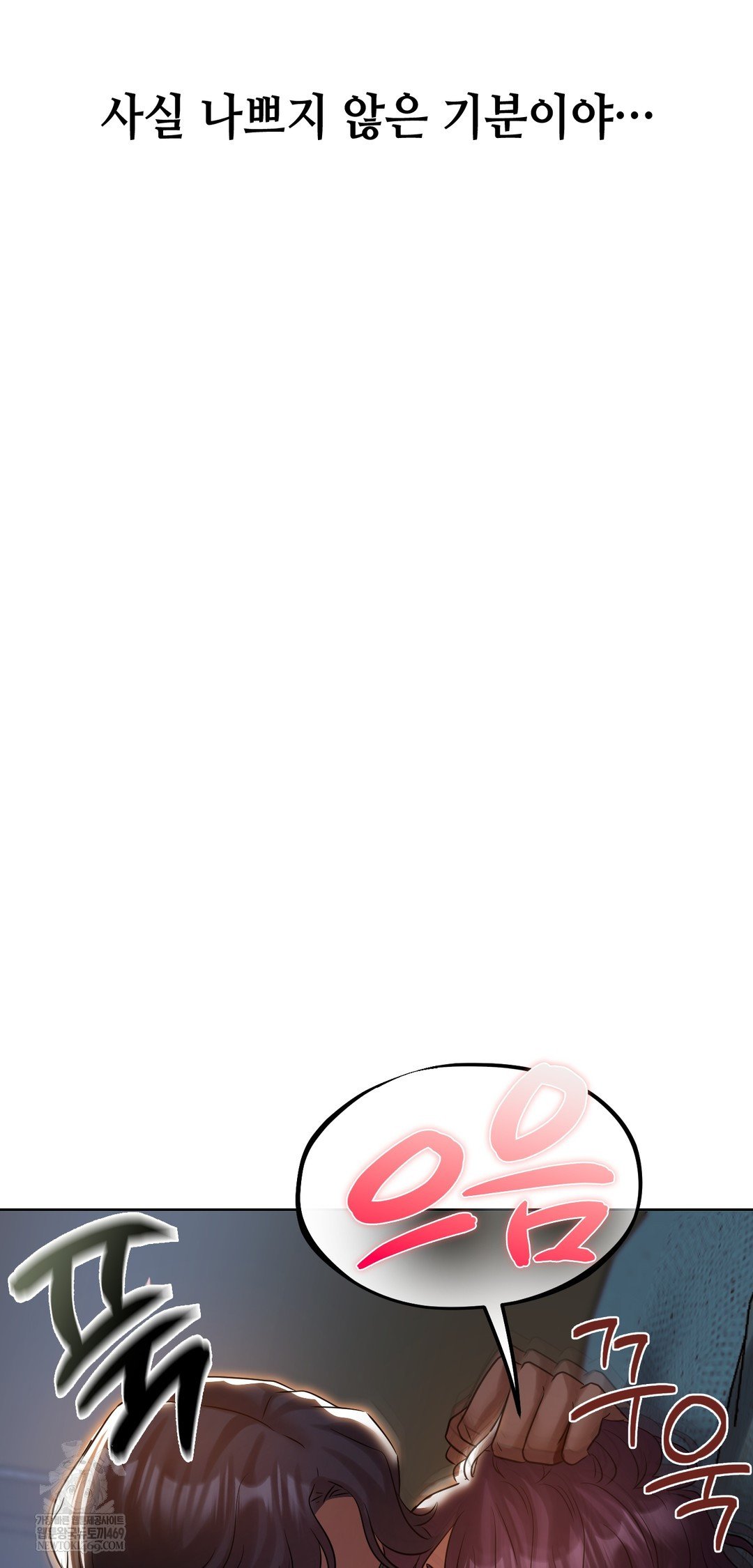 Drunken Maniac Raw - Chapter 37 [photo 15] - MangaPorn