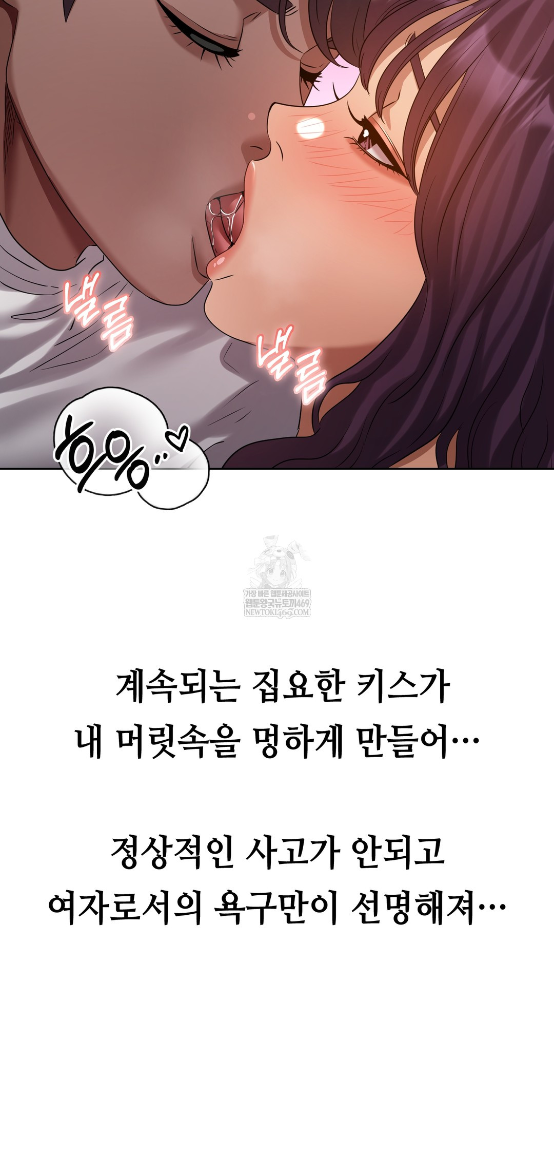 Drunken Maniac Raw - Chapter 38 [photo 10] - MangaPorn