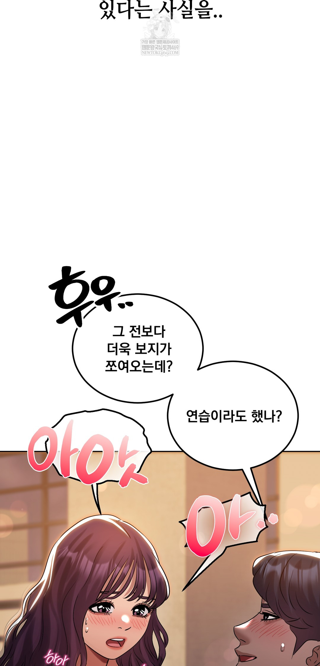 Drunken Maniac Raw - Chapter 38 [photo 13] - MangaPorn