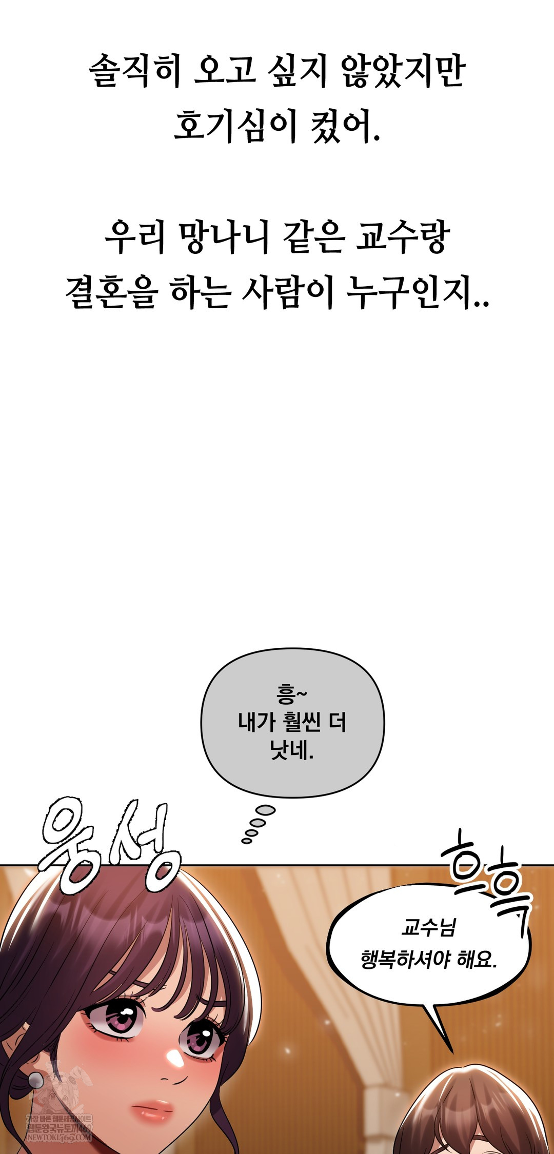 Drunken Maniac Raw - Chapter 38 [photo 19] - MangaPorn