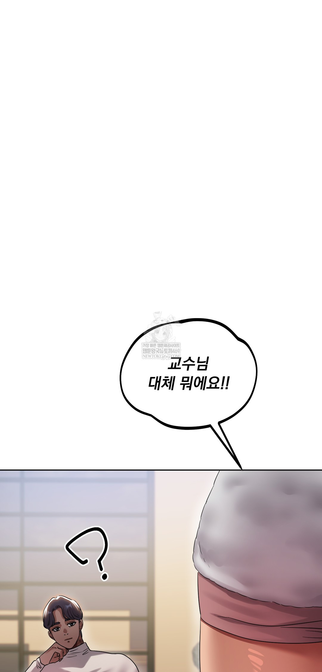 Drunken Maniac Raw - Chapter 38 [photo 4] - MangaPorn