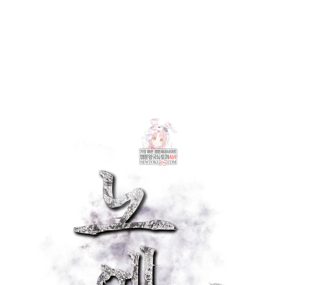 Slave Diary Raw - Chapter 34 [photo 1] - MangaPorn