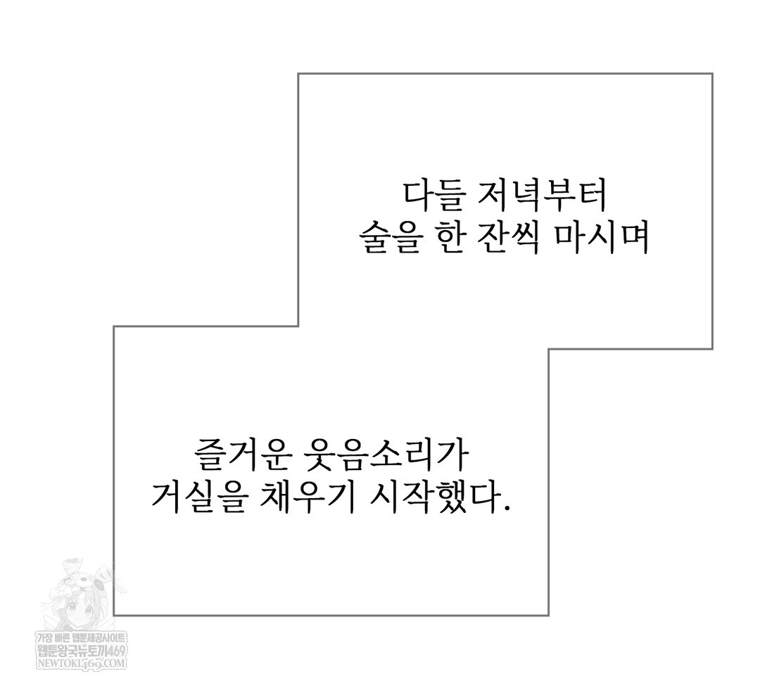 Slave Diary Raw - Chapter 34 [photo 12] - MangaPorn