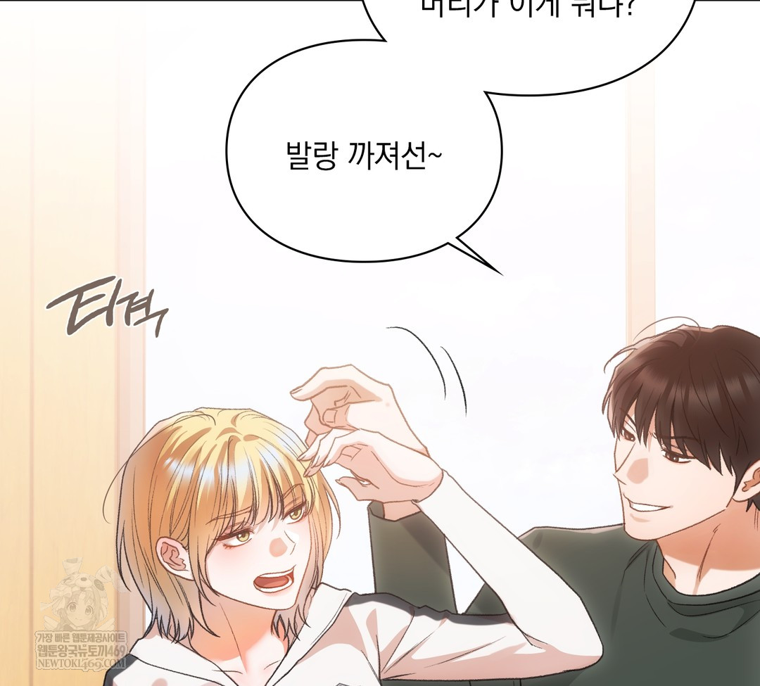 Slave Diary Raw - Chapter 34 [photo 14] - MangaPorn