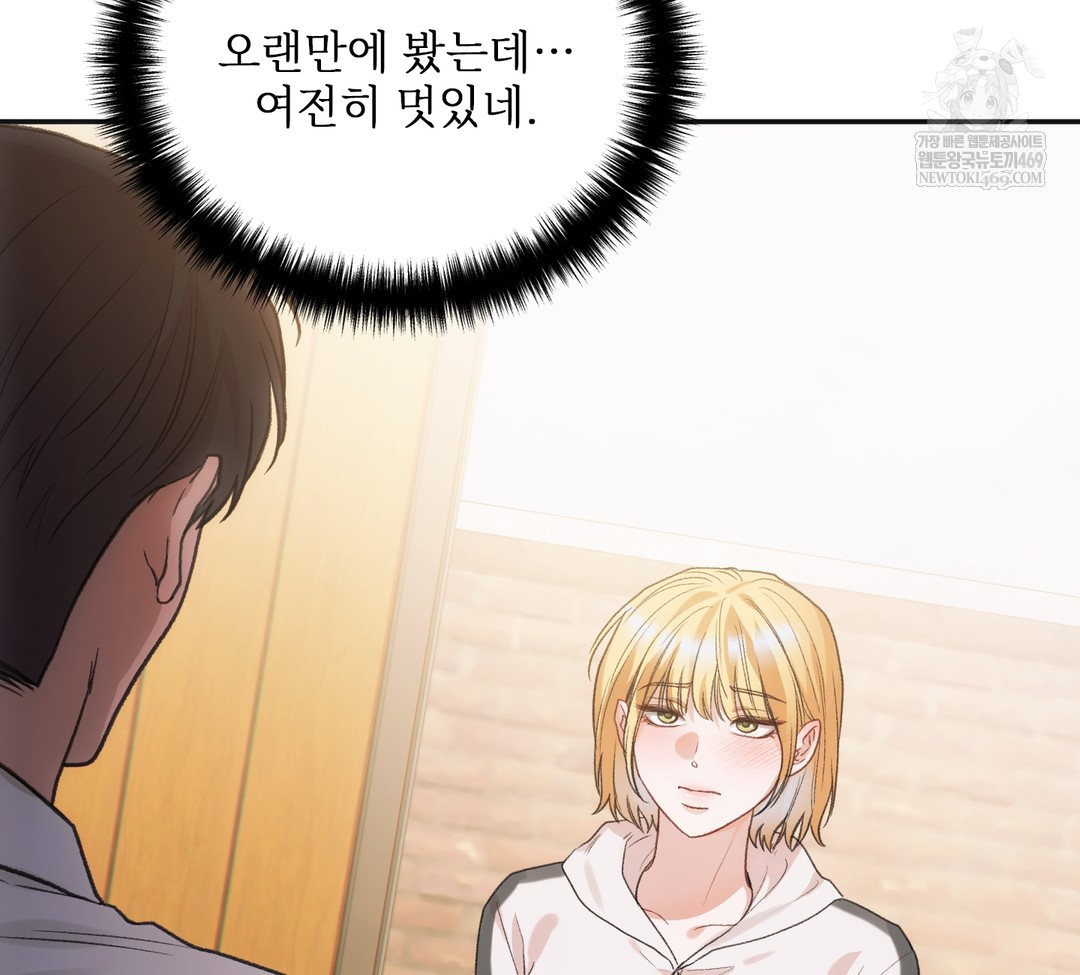 Slave Diary Raw - Chapter 34 [photo 23] - MangaPorn