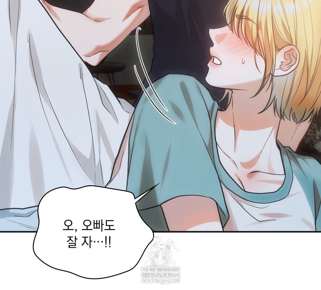 Slave Diary Raw - Chapter 34 [photo 36] - MangaPorn