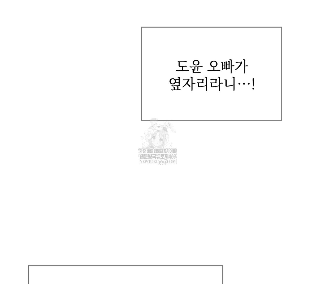 Slave Diary Raw - Chapter 34 [photo 37] - MangaPorn