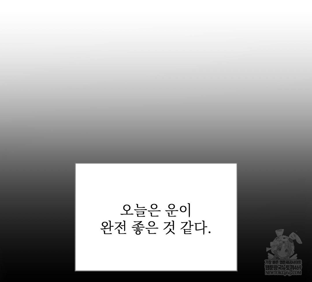 Slave Diary Raw - Chapter 34 [photo 41] - MangaPorn