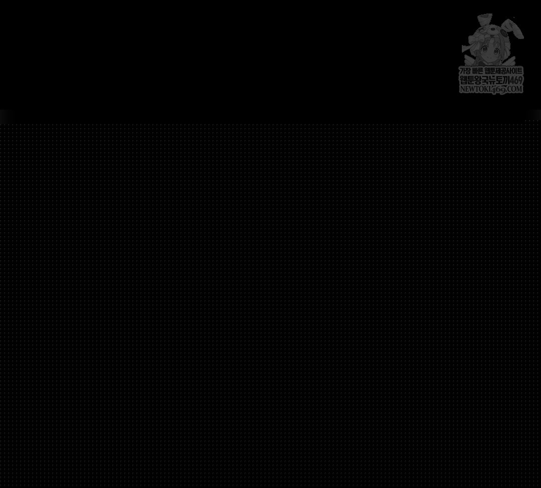 Slave Diary Raw - Chapter 34 [photo 43] - MangaPorn