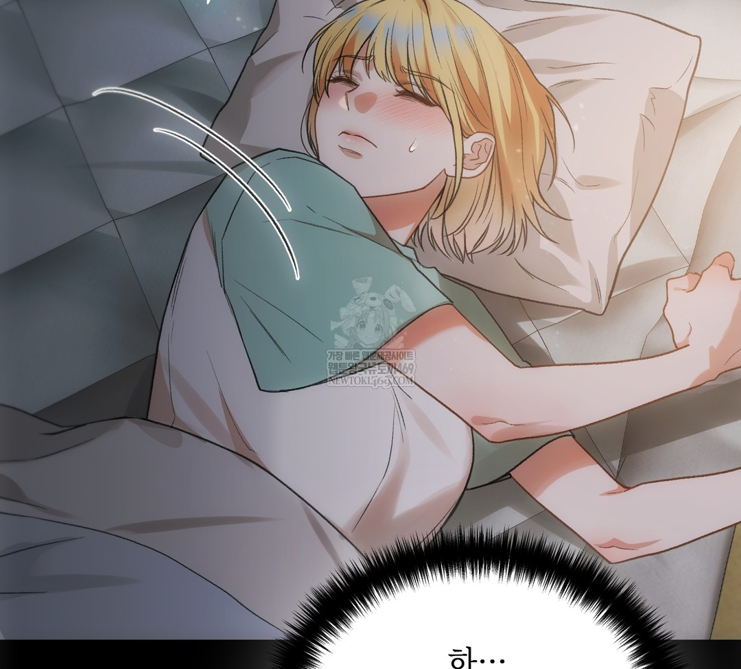 Slave Diary Raw - Chapter 34 [photo 46] - MangaPorn