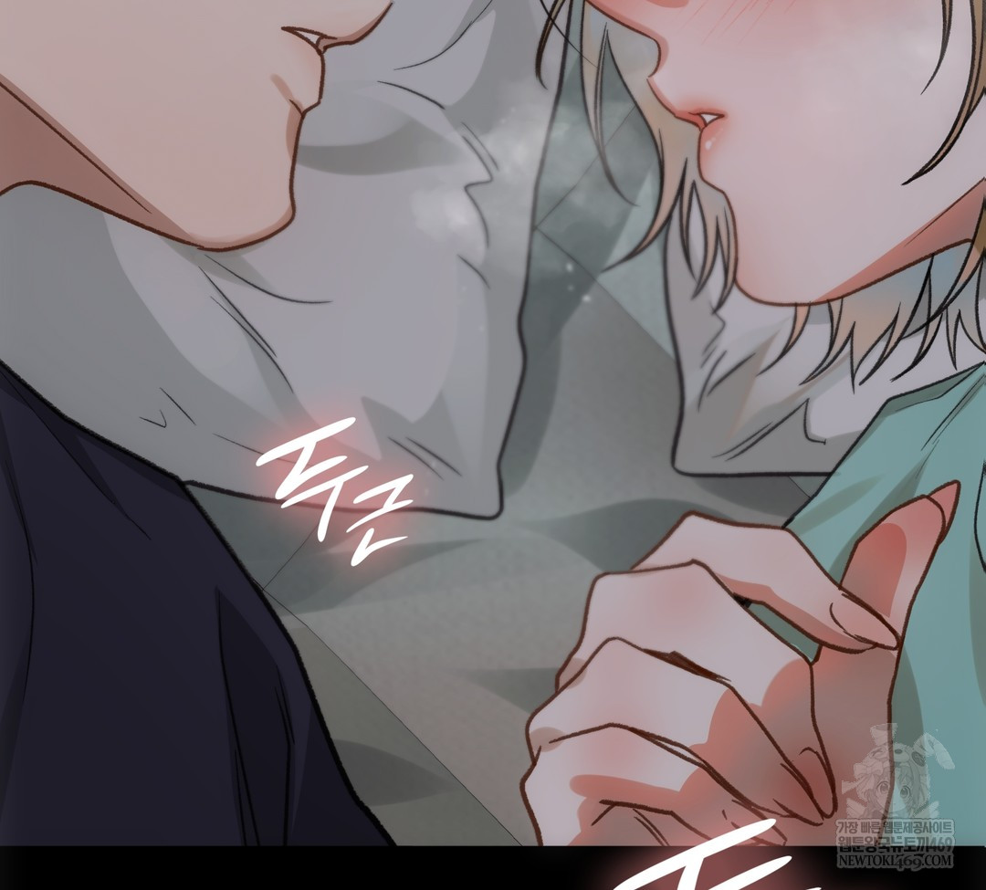 Slave Diary Raw - Chapter 34 [photo 58] - MangaPorn