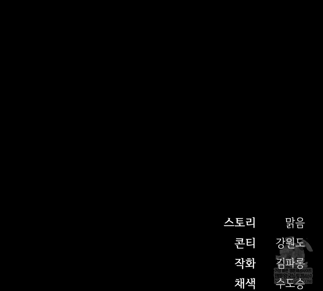 Slave Diary Raw - Chapter 34 [photo 63] - MangaPorn