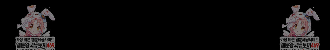 Slave Diary Raw - Chapter 34 [photo 65] - MangaPorn