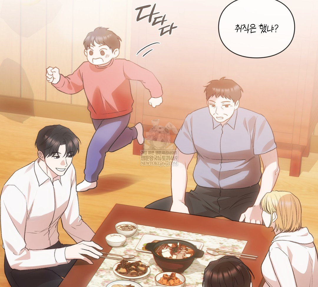 Slave Diary Raw - Chapter 34 [photo 9] - MangaPorn