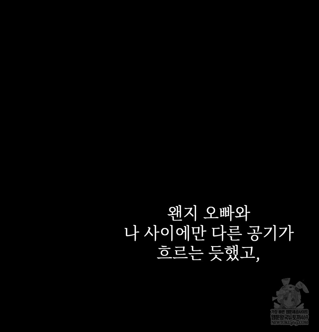 Slave Diary Raw - Chapter 35 [photo 14] - MangaPorn