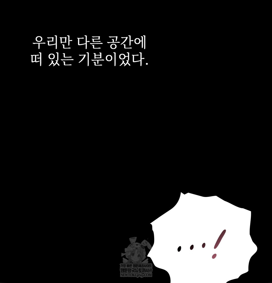 Slave Diary Raw - Chapter 35 [photo 15] - MangaPorn